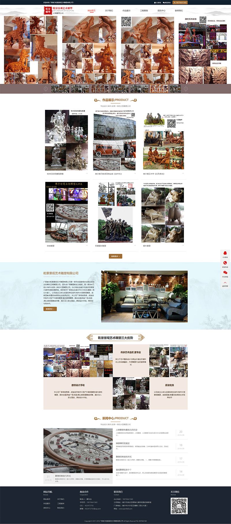 景觀(guān)藝術(shù)雕塑